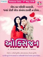 Watch Oxygen 0123movies