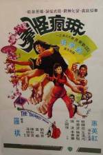 Watch Ma fung gwai kuen 0123movies