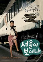 Watch Seo-wool-i Bo-i-nya? 0123movies
