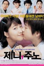 Watch Jeni Juno 0123movies