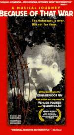 Watch B'Glal Hamilhamah Hahi 0123movies