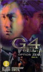 Watch G4 te gong 0123movies