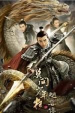 Watch Legend of Zhao Yun 0123movies