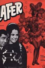 Watch Loafer 0123movies