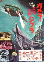 Watch Gamera vs. Zigra 0123movies