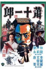 Watch Xiao shi yi lang 0123movies