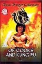 Watch Tao tie gong 0123movies