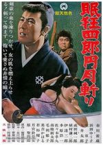 Watch Nemuri Ky�shir�: Engetsugiri 0123movies