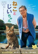 Watch The Island of Cats 0123movies