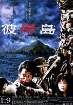 Watch Higanjima 0123movies