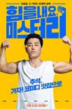 Watch Cheer Up, Mr. Lee 0123movies