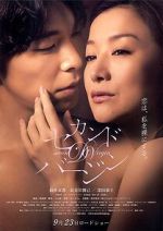 Watch Second Virginity 0123movies