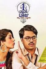 Watch 1st Rank Raju (Telugu) 0123movies