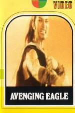 Watch Mie men zhi huo 0123movies