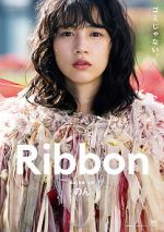 Watch Ribbon 0123movies