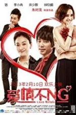 Watch Love Retake 0123movies