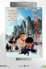 Watch Siu Lam gu dai ji 0123movies