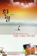 Watch Papa 0123movies