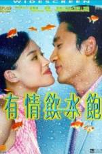 Watch Love Me Love My Money 0123movies