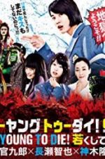 Watch Too Young to Die 0123movies