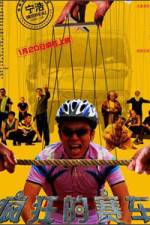 Watch Fengkuang de saiche 0123movies