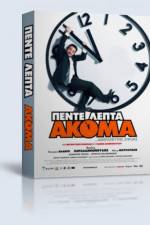 Watch Pente lepta akoma 0123movies