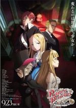 Watch Princess Principal Crown Handler: Chapter 2 0123movies
