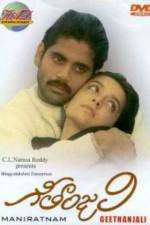Watch Gitanjali 0123movies