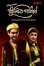 Watch Kshudhita Pashan 0123movies