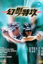 Watch Waan ying dak gung 0123movies