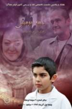 Watch The Music Box 0123movies