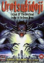 Watch Urotsukidoji: Legend of the Overfiend 0123movies