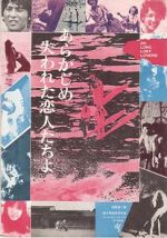 Watch Lost Lovers 0123movies