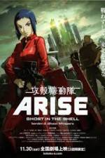 Watch Ghost in the Shell Arise Border 2 - Ghost Whisper 0123movies