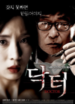 Watch Dak teol 0123movies