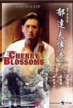Watch Yu Ta-fu chuan ji 0123movies
