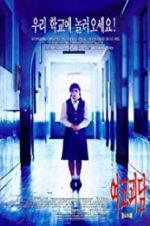 Watch Whispering Corridors 0123movies