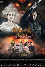 Watch Zhong Kui fu mo: Xue yao mo ling 0123movies