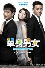 Watch Don't Go Breaking My Heart 0123movies