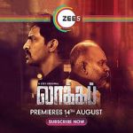 Watch Lockup 0123movies