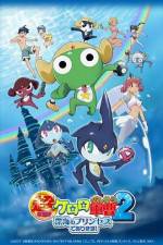 Watch Chou Gekijouban Keroro Gunso 2: Shinkai no Princess de Arimasu! 0123movies
