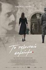 Watch The Last Note 0123movies