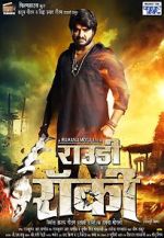 Watch Rowdy Rocky 0123movies
