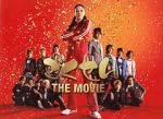 Watch Gokusen: The Movie 0123movies