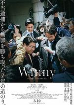 Watch Winny 0123movies