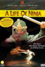 Watch Wang ming ren zhe 0123movies