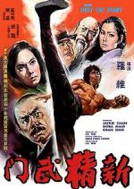 Watch New Fist of Fury 0123movies