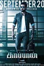 Watch Kaappaan 0123movies
