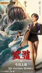Watch The Shallows 0123movies
