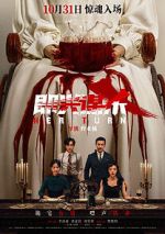 Watch Her Turn 0123movies